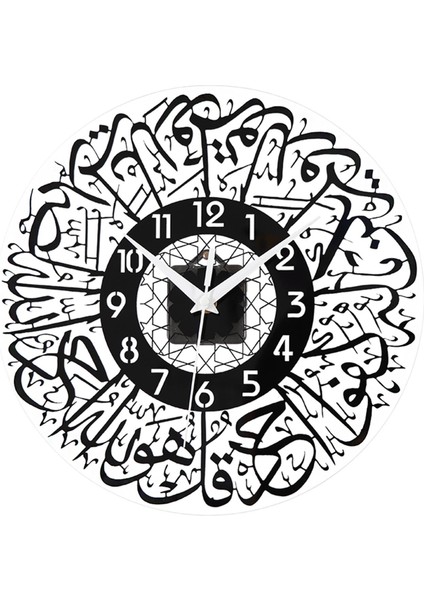 Akrilik Islam Kuvars Sessiz Duvar Saati Müslüman Eid Ramazan Gümüş (Yurt Dışından)