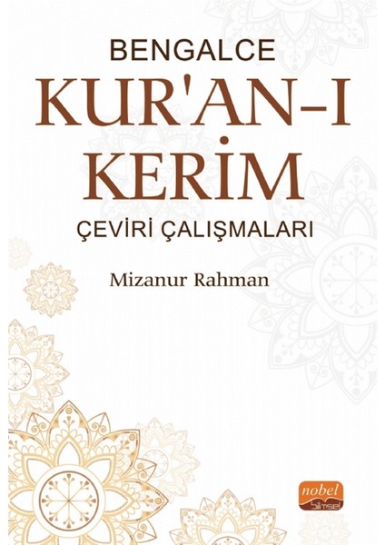 Bengalce Kur'an-I Kerim - Mizanur Rahman