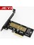 Jeyı Sk4 M.2 Nvme SSD Ngff - Pcıe X4 Adaptörü M Anahtar Arayüz Kartı Desteği Pcı Express 3.0 X4 2230-2280 3