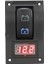 Dc 12 V Araba Tekne Çift Pil Test Paneli Rocker Anahtarı LED (Yurt Dışından) 1