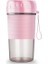 taşınabilir Meyve Sıkacağı Kupası Şarj Edilebilir Smoothie Blender Makinesi Mini Meyve Mikser Kupası Limon Sıkacağı Mutfak Malzemeleri (Yurt Dışından) 1