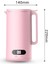 Soymilk Maker Akıllı Blender Elektrikli Sıkacağı Çok Fonksiyonlu Kahvaltı Takviyesi Makinesi Soya Fasulye Süt Filtresi Ücretsiz | Sıkacaklar (Yurt Dışından) 3