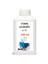 AROPİ FORMALDEHİT CH2O  (%37) 100 ML 2