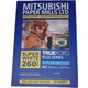 Mitsubishi A4 260 gr Mat Inkjet Kağıt 50'li