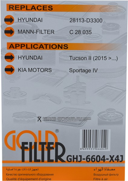 Kıa Motors Sportage Iv | 2015 > … 2.4 16V Dohc Vvt (Platınum, Gt-Line) Hava Filtresi