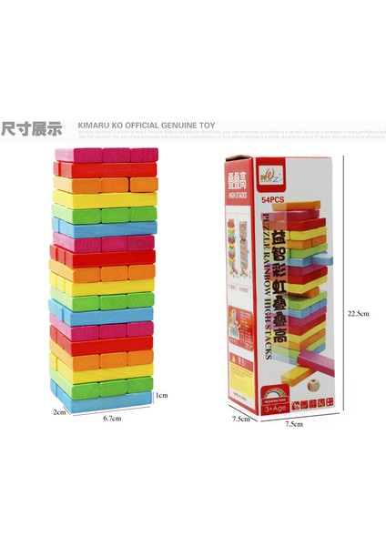 54 Adet / Ahşap Domino Set Gökkuşağı Istifleme Masa Oyunu Oyuncak Seti Çocuk Klasik Erken Eğitim Eğitim Ahşap Blok Oyuncak (Yurt Dışından)