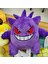 Shenzhen Xin Xin Kid-Gengar 25CM Pokemon Peluş Oyuncak - Mor (Yurt Dışından) 3