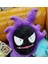 Kid-Gastly Pokemon Peluş Oyuncak 29CM - Mor (Yurt Dışından) 2