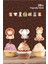 Safari Hayvanları Pastel Cupcake Süsü 20'li *kalın Kağıt 1