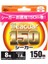 Seaguar 150 %100 Fluoro Carbon Misina 150MT 1