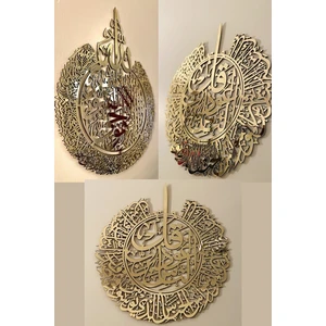 Ayetel Kürsi, Felak ve Nas Suresi 3'lü Gold Dua Set Islami Tablo Ebat 34 x 40 cm