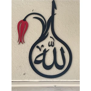 Allah (Cc) Lafzı Lale Model 40X25 Duvar Dekor Süsü