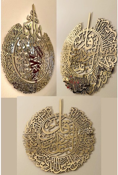 Onca Ayetel Kürsi, Felak ve Nas Suresi 3'lü Gold Dua Set Islami Tablo Ebat 34 x 40 cm