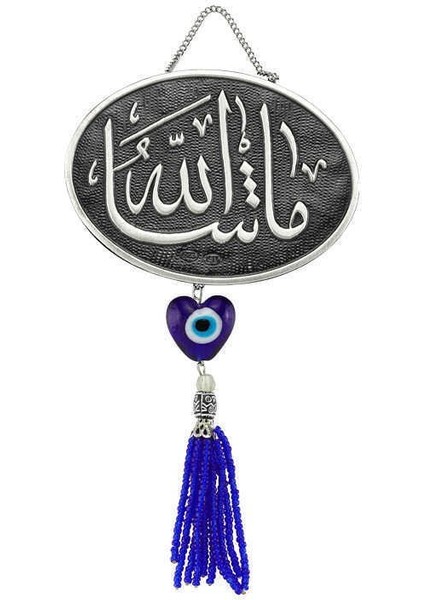 Püsküllü Maşallah Yazılı Ayet