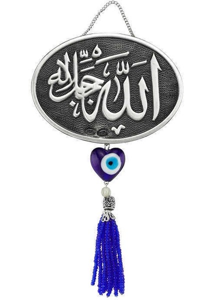 Püsküllü Allah Yazılı Ayet