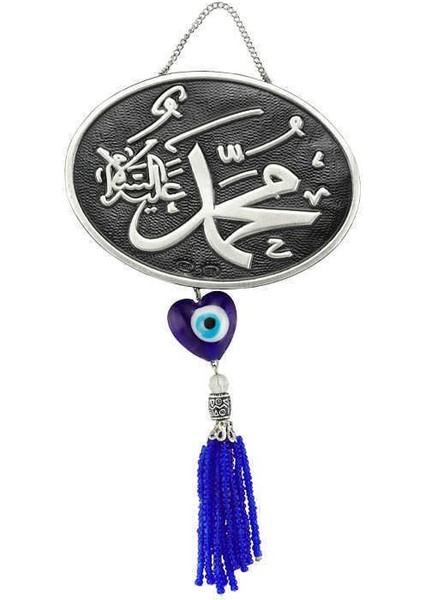 Püsküllü Muhammed Yazılı Ayet