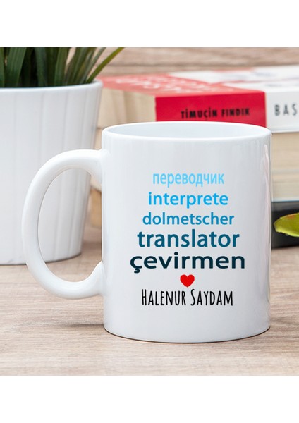 Kişiye Özel Çevirmen Beyaz Kupa Bardak