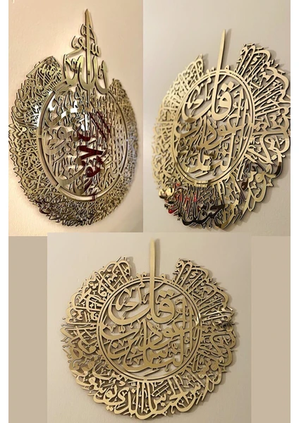 Ayetel Kürsi, Felak ve Nas Suresi 3'lü Gold Dua Set Islami Tablo Ebat 34 x 40 cm