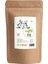 Ingro Glutensiz Antep Fıstığı 250 G 1