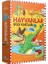Bilgi Kartları - Hayvanlar 1