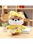30 Cm Karikatür Sevimli Shiba In Peluş Oyuncak - Sarı (Yurt Dışından) 1