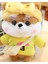 30 Cm Karikatür Sevimli Shiba In Peluş Oyuncak - Sarı (Yurt Dışından) 2