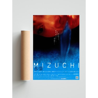 水霊 ミズチ Japonca Poster Fiyati Taksit Secenekleri Ile Satin Al