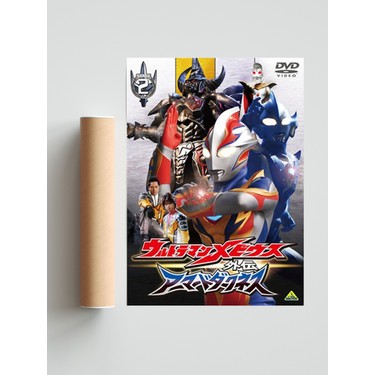 ウルトラマンメビウス外伝 ゴーストリバース Stage Ii 不滅の魔鎧装 Japonca Poster Fiyati ウルトラマンメビウス外伝 ゴーストリバース Stage Ii 不滅の魔鎧装 Japonca Poster Fiyati
