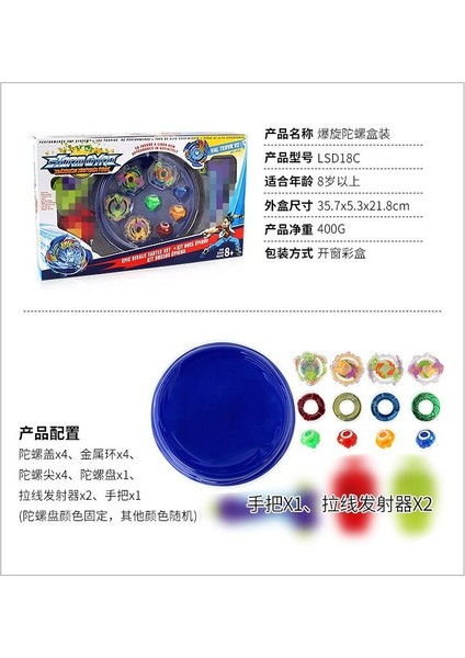 Beyblade Patlama Tanrı Savaş Beyblade Set + Launcher (Yurt Dışından)