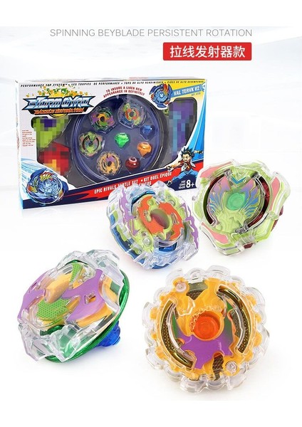 Beyblade Patlama Tanrı Savaş Beyblade Set + Launcher (Yurt Dışından)