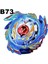 Beyblade Patlaması B73 Tanrı Valkyrıe.6V.Rb -No Launcher (Yurt Dışından) 1