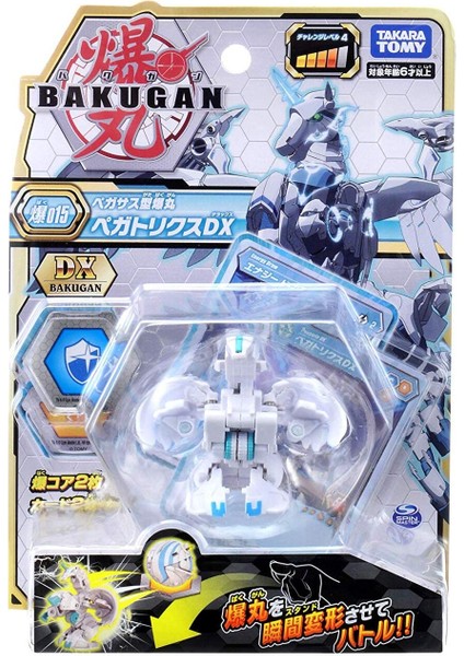 Takara Tomy Baku015 Bakugan Pegatrix Dx Pro Topu 5E Pro Pegasus Beyaz (Yurt Dışından) fiyatları