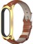 Xiaomi Mi Band Için 6/5/4/3 Inek Derisi Watchband Yağ Kahverengi + Altın (Yurt Dışından) 1