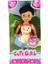 Cute Girl Sarı Köpekli ve Kumral Mini Bebek 1