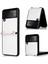 Samsung Galaxy Z Flip3 5g Için Karbon Fiber Doku Kılıf Beyaz 2