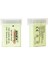 Canon NB-13L Pdx Batarya Pil 1600 mAh 3