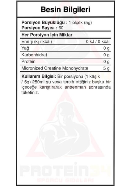 Crea Big Micronized Creatine Powder 300 G SKRBGJ011000