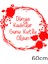 Giriş Süs Çiçekleri ve 8 Mart Kadınlar Günü Kutlu Olsun Yazısı Cam Vitrin Stickerı Kırmızı 2