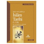 Ana Hatlarıyla Islam Tarihi (1. Cilt) - Adem Apak 9786059223195