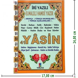 My Belizze Yasin-I Şerif [orta Boy - Üçlü-Fihristli] 144 Sayfa 2. Hamur Kağıtarapça, Türkçe Okunuş ve Mealli 1 Adet.