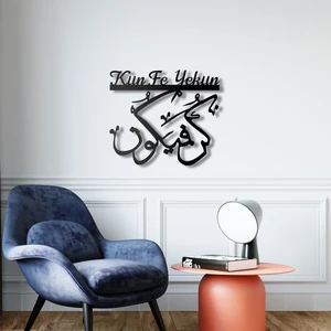 Ferre Monte Kün Fe Yekün Metal Duvar Tablosu - 43X49, Siyah