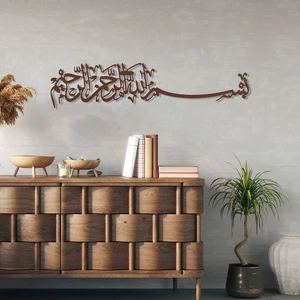 Ferre Monte Besmele Metal Duvar Yazısı - 12X49, Bakır