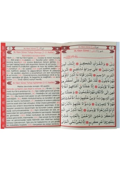 My Belizze Yasin-I Şerif [orta Boy - Üçlü-Fihristli] 144 Sayfa 2. Hamur Kağıtarapça, Türkçe Okunuş ve Mealli 1 Adet. fırsatları