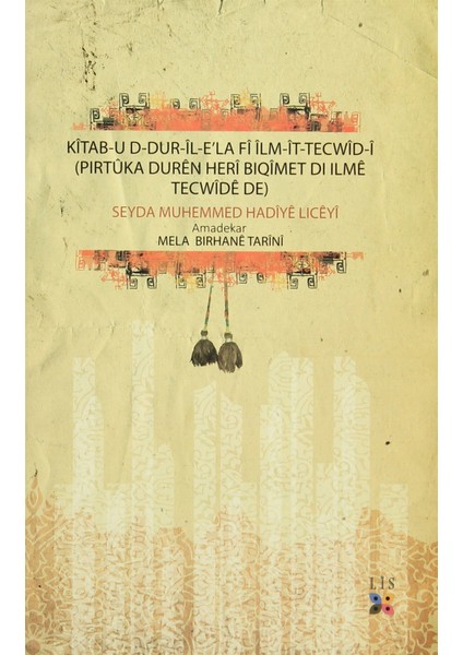 Kitab-U D-Dur-Il-E'la Fi Ilm-It-Tecwid-I (Pırtuka Duren Heri Bıqimet Dı Ilme Tecwide De)