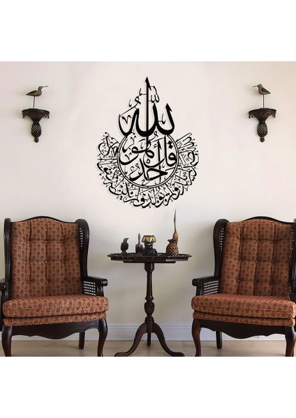Ihlas Suresi Metal Duvar Tablosu - 38X49, Siyah