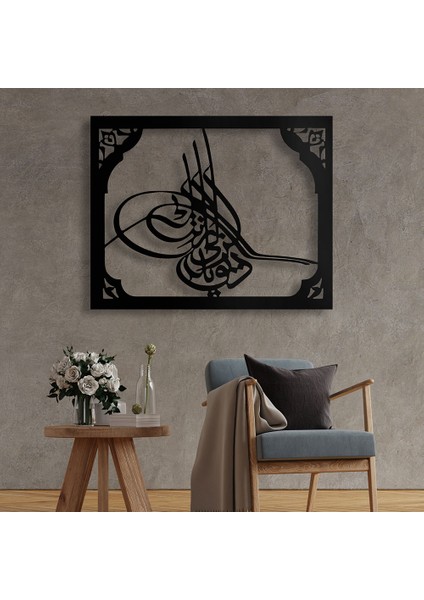 Tuğra Metal Duvar Tablosu - 55X69, Siyah