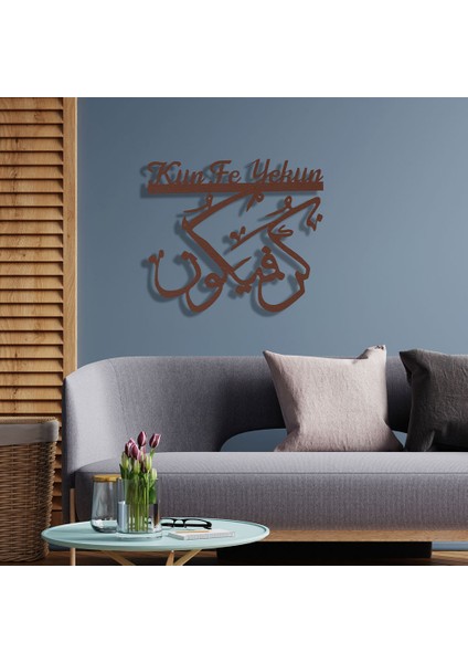 Kün Fe Yekün Metal Duvar Tablosu - 87X99, Bakır