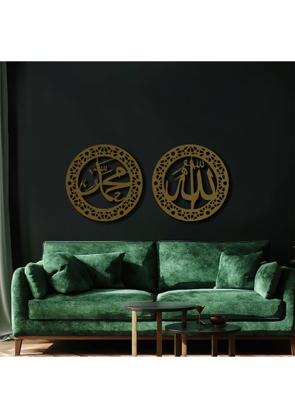 Allah (C.c.) Muhammed (S.a.v.) Metal Duvar Tablosu - 99X198, Altın Sarısı