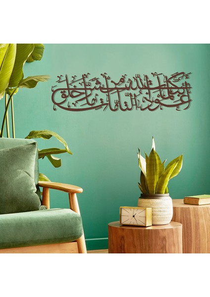 Nazar Duası Metal Duvar Tablosu - 28X99, Bakır