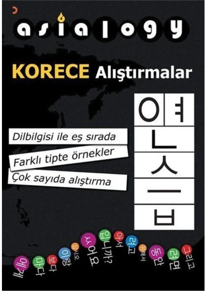 Asialogy Korece Alıştırmalar